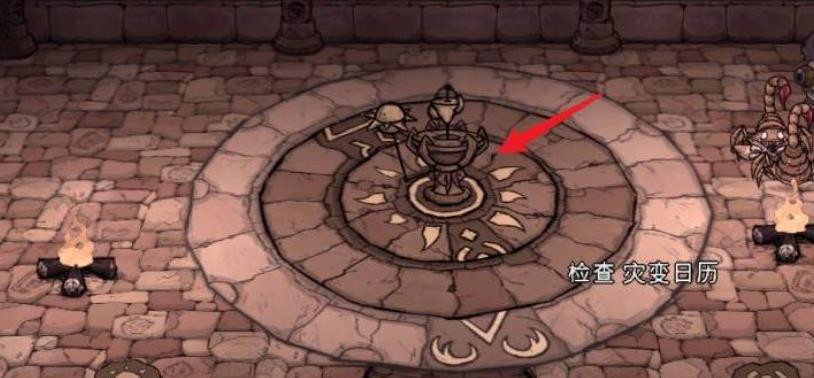 饥荒哈姆雷特手机版