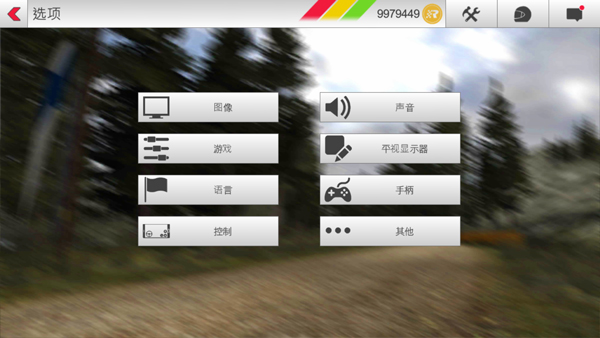 拉什拉力赛3正版