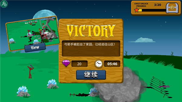 火柴人战争绿色钥匙修改器