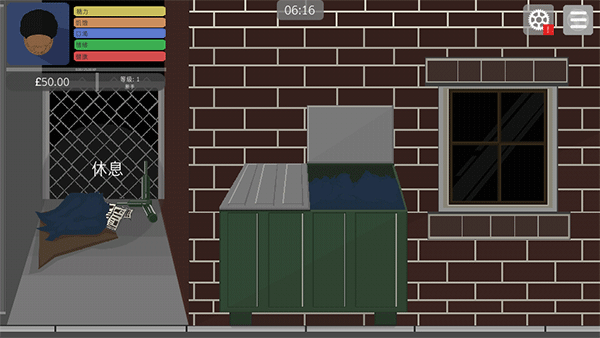 生活模拟器中文版