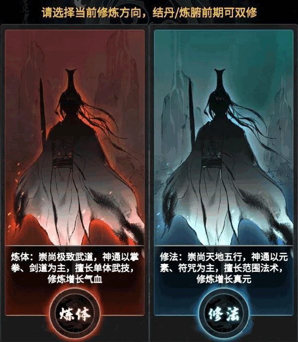 一念逍遥最新版