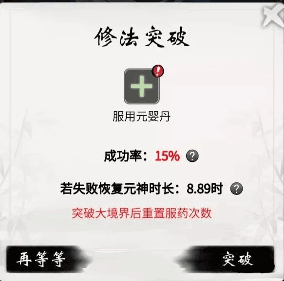 一念逍遥最新版