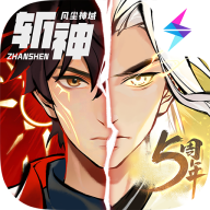 一念逍遥最新版