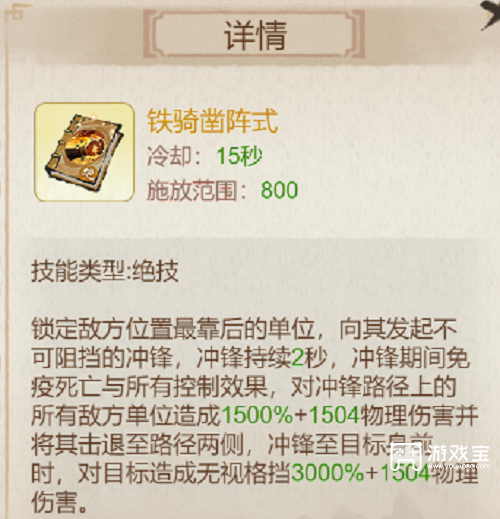 道天录天元石坊玩法解析