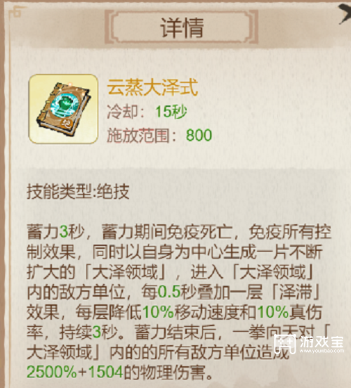 道天录天元石坊玩法解析