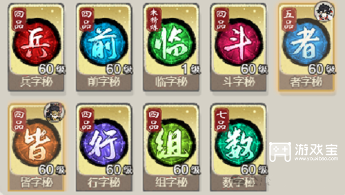 道天录天元石坊玩法解析