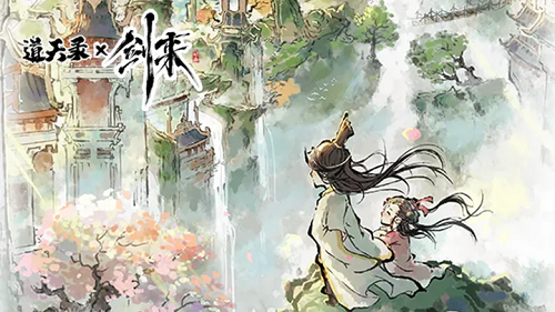 道天录天元石坊玩法解析