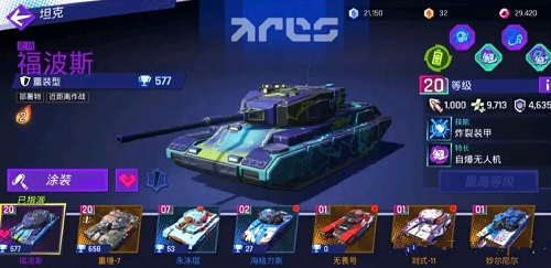 代号TK强度榜排行分析