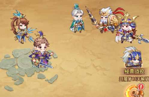 天下霸业手游新手阵容搭配推荐攻略