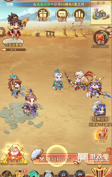 天下霸业手游新手阵容搭配推荐攻略