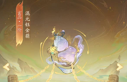 寻道大千神墟禁地活动详细攻略