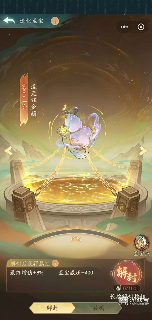 寻道大千神墟禁地活动详细攻略