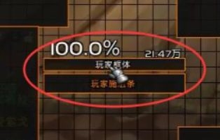 世界盒子现代科技模组