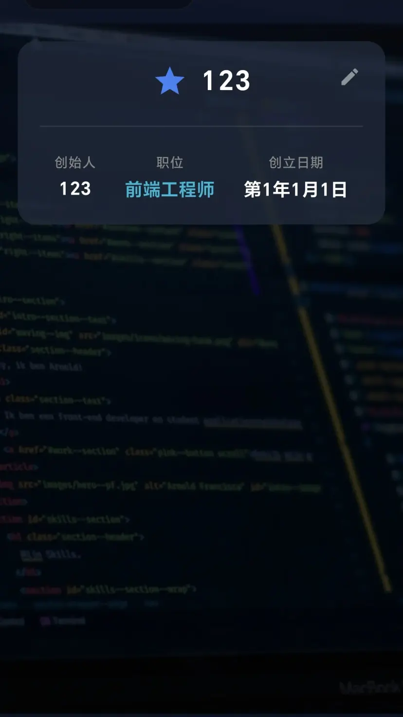 数字帝国互联网大亨
