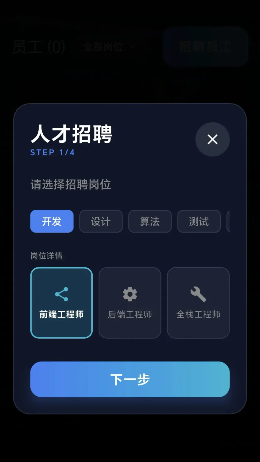 数字帝国互联网大亨