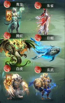 异兽灵境福利端