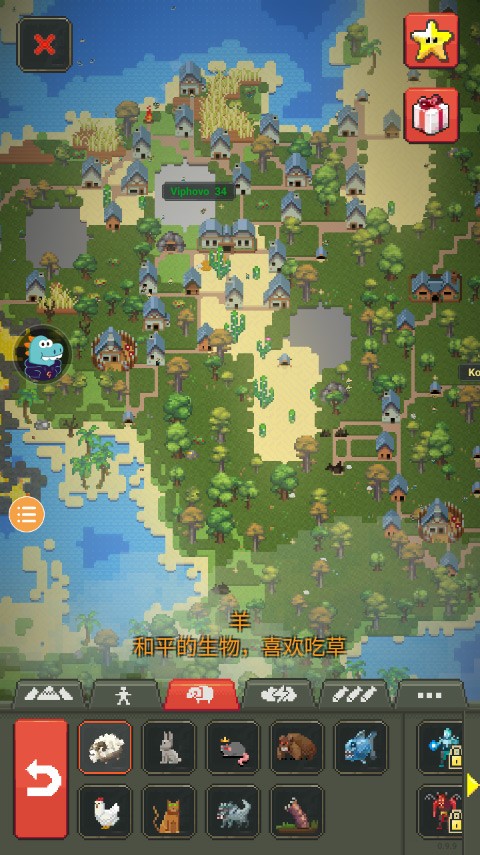 世界盒子修仙科技版截图2