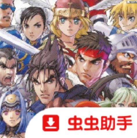 南梦宫X卡普空汉化版