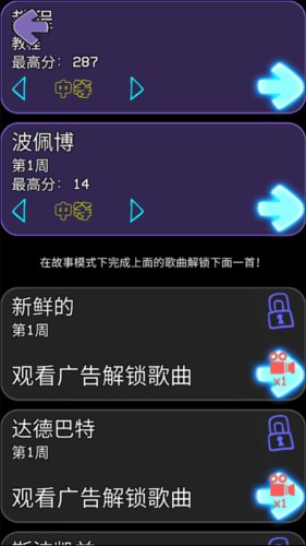 周五夜放克错误化小马宝莉模组