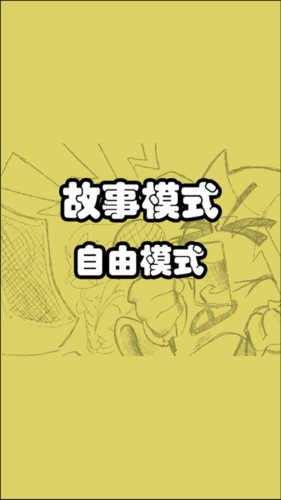 周五夜放克错误化小马宝莉模组