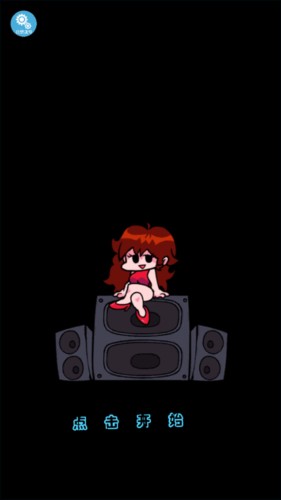 周五夜放克错误化小马宝莉模组