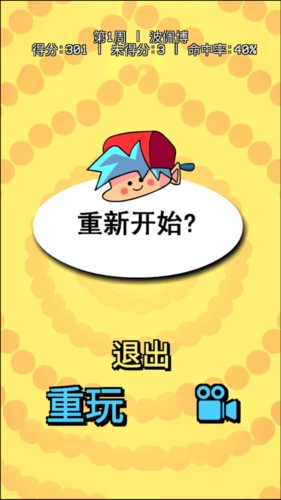 周五夜放克错误化小马宝莉模组