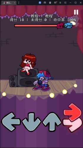 周五夜放克错误化小马宝莉模组