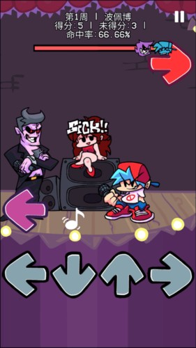 周五夜放克错误化小马宝莉模组