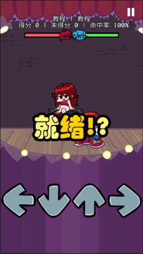 周五夜放克错误化小马宝莉模组