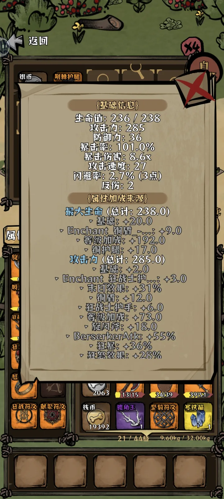 我在羊村当战狼