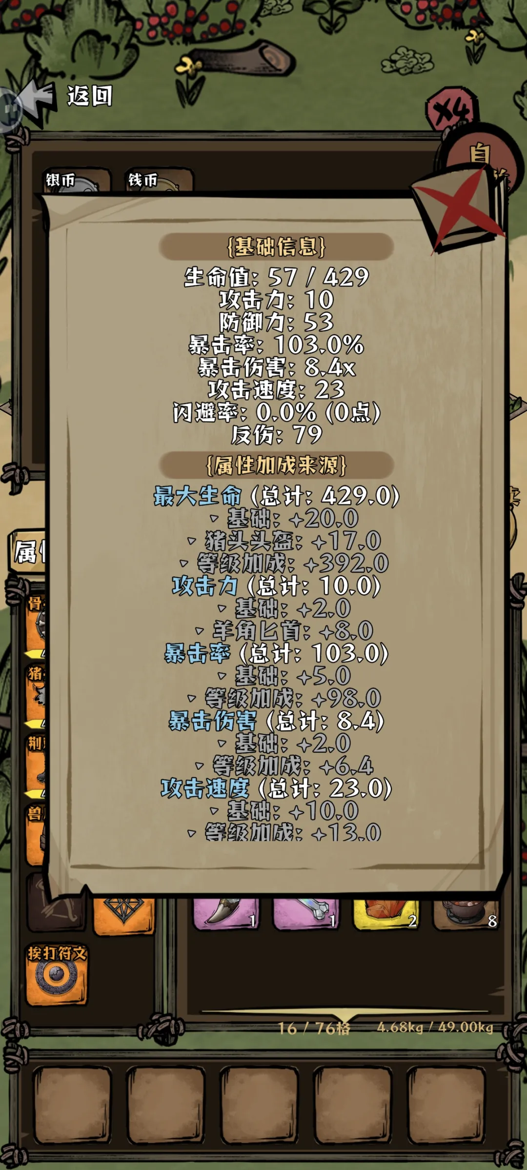 我在羊村当战狼