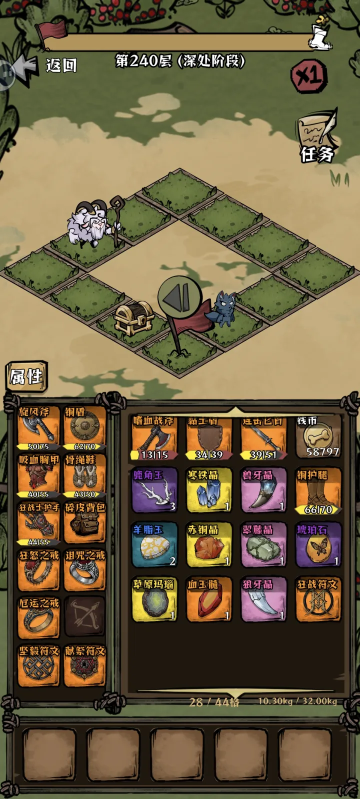 我在羊村当战狼