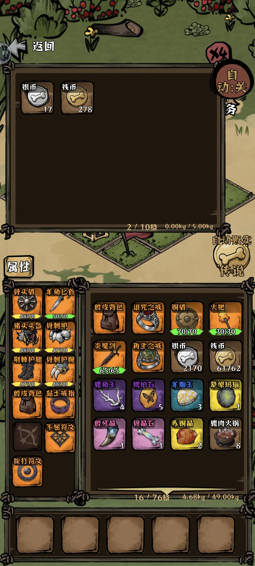 我在羊村当战狼