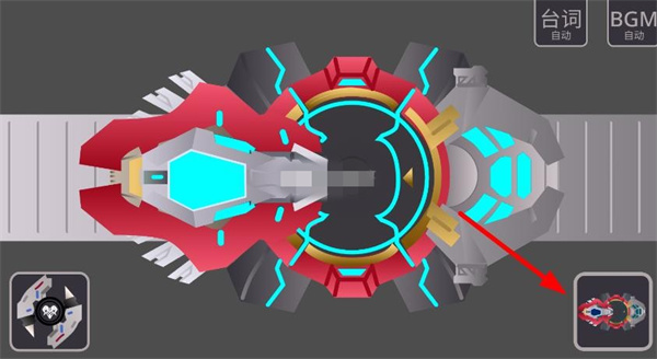 超限斗神变身器模拟器