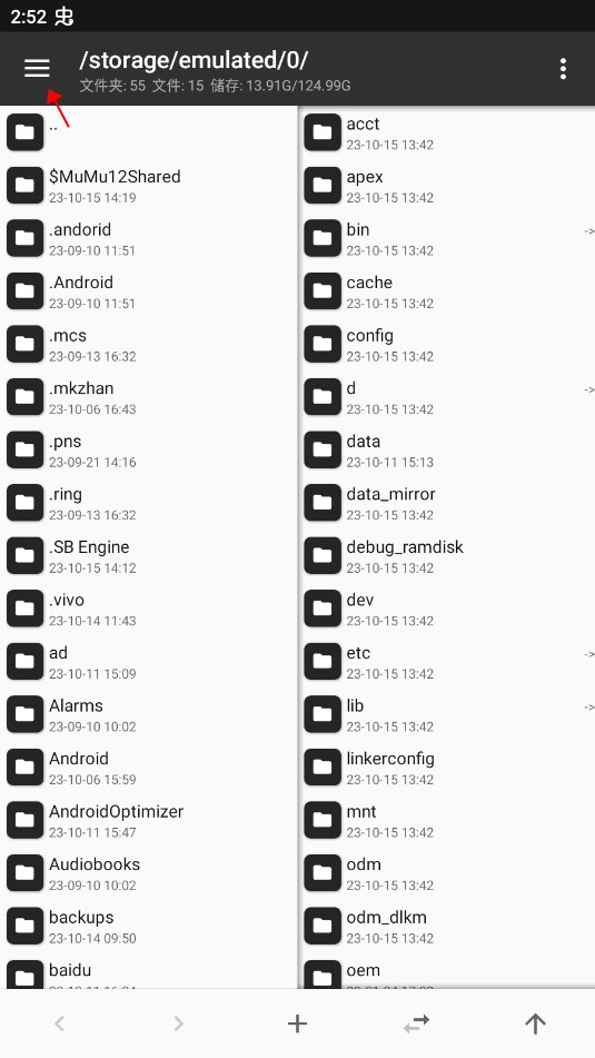 周五夜放克老八模组