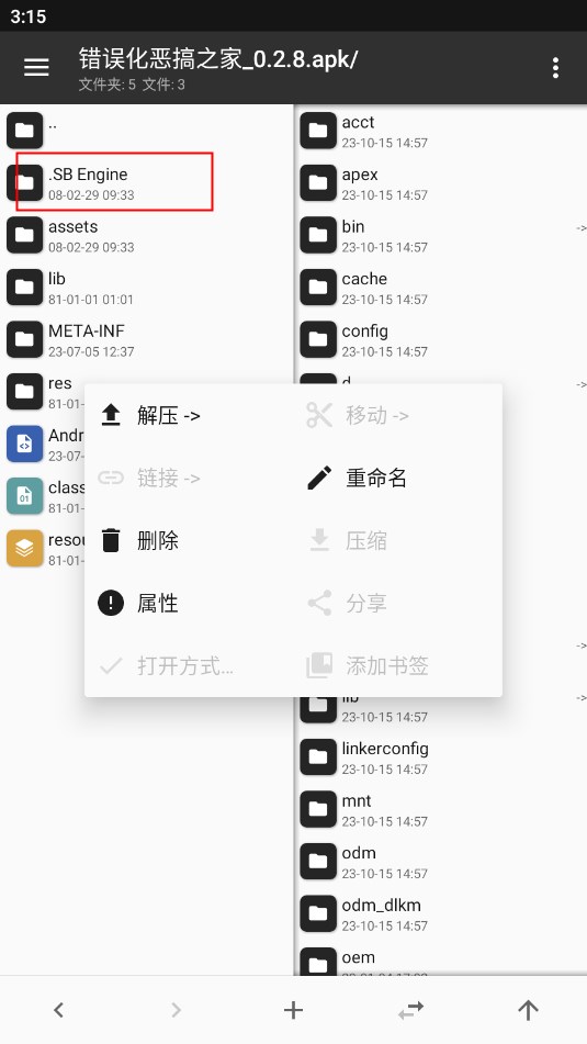 周五夜放克老八模组