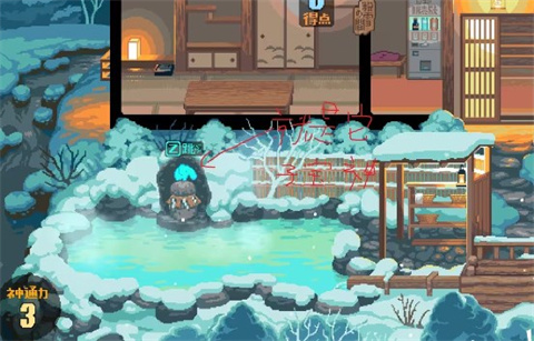 雪屋温泉旅馆汉化版