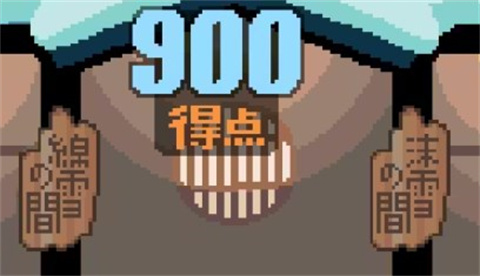 雪屋温泉旅馆汉化版