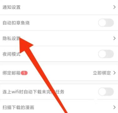 追追漫画官方版