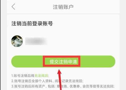 追追漫画官方版