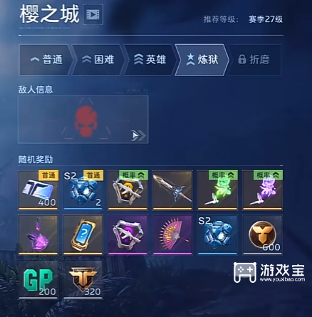 逆战未来手游s2赛季金枪爆料抢先看