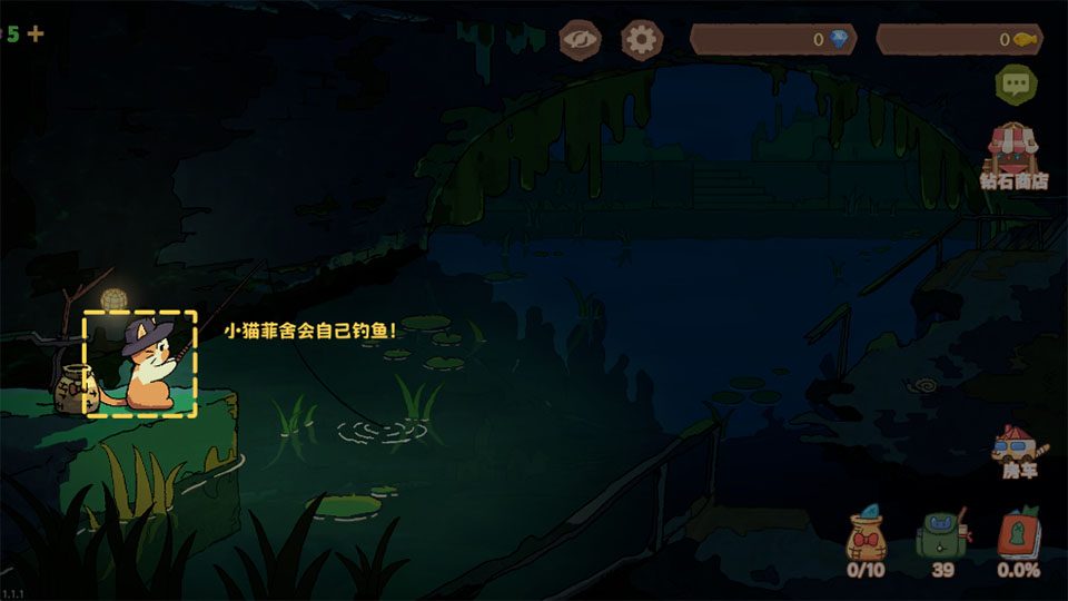 猫猫钓游记国际服
