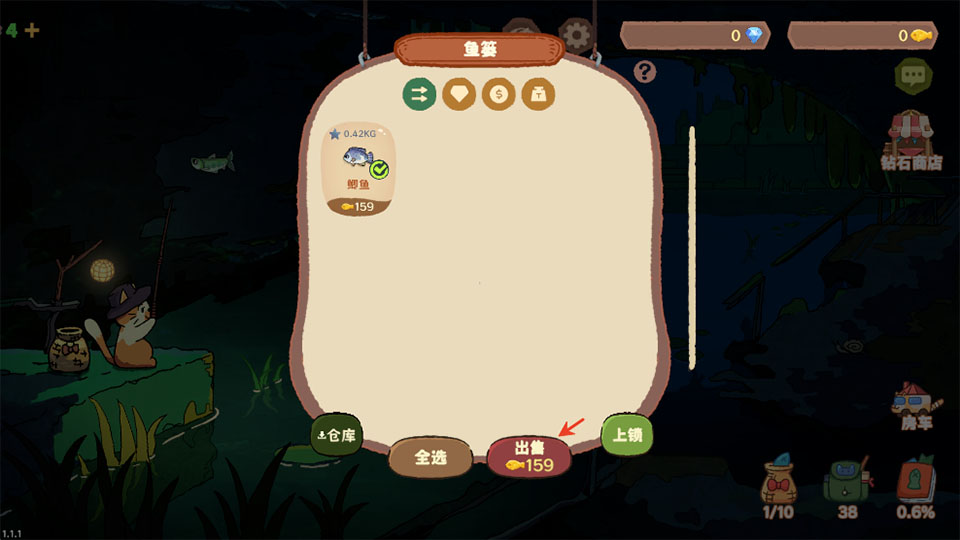 猫猫钓游记国际服