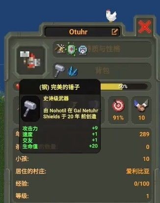 世界盒子神话模组