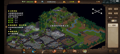 烟雨江湖慧觉冢塔全流程通关攻略