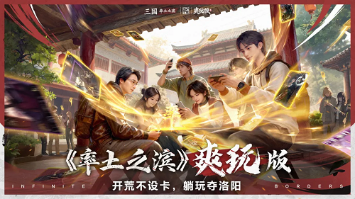 率土之滨兑换码2026真实有效