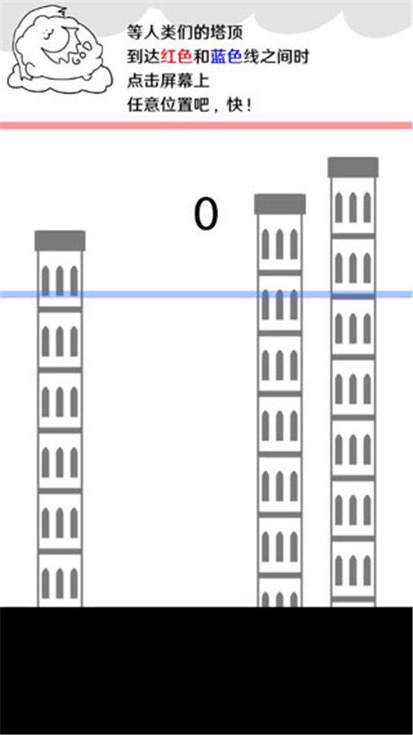 破坏巴别塔众神之罚