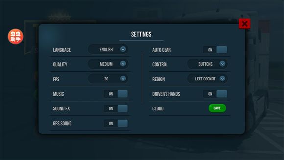卡车模拟器Ultimate