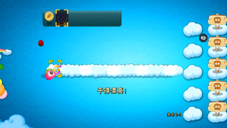 植物大战僵尸保卫萝卜版