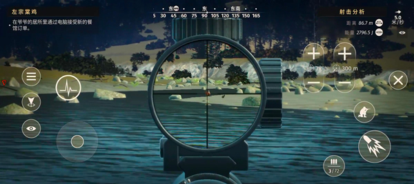 猎人之路兼容版